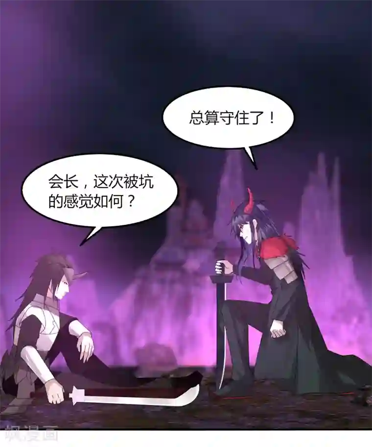 剑仁第37话 螳螂捕蝉