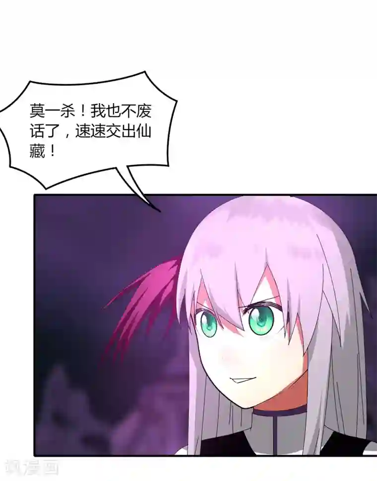 剑仁第37话 螳螂捕蝉