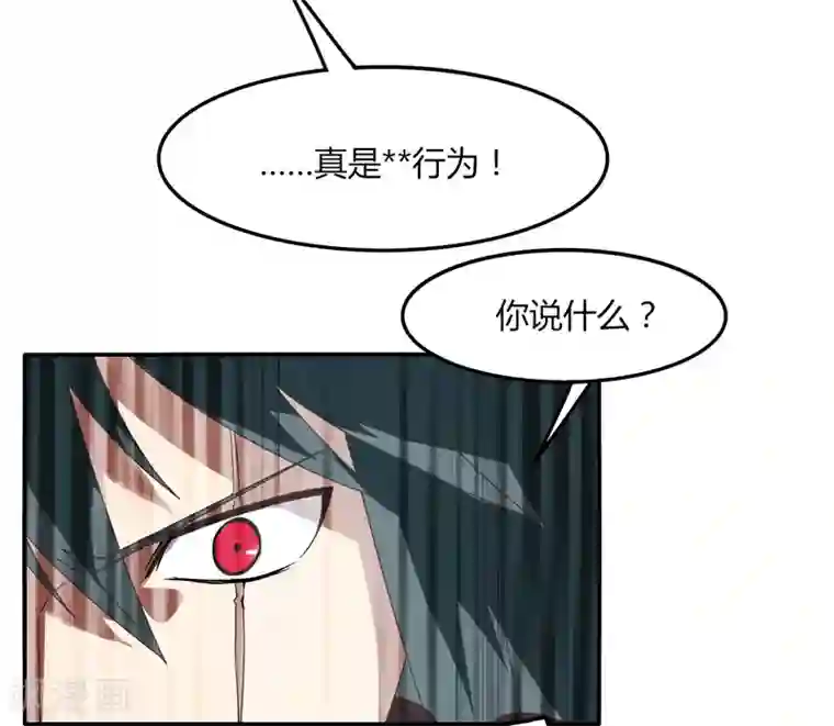 剑仁第37话 螳螂捕蝉