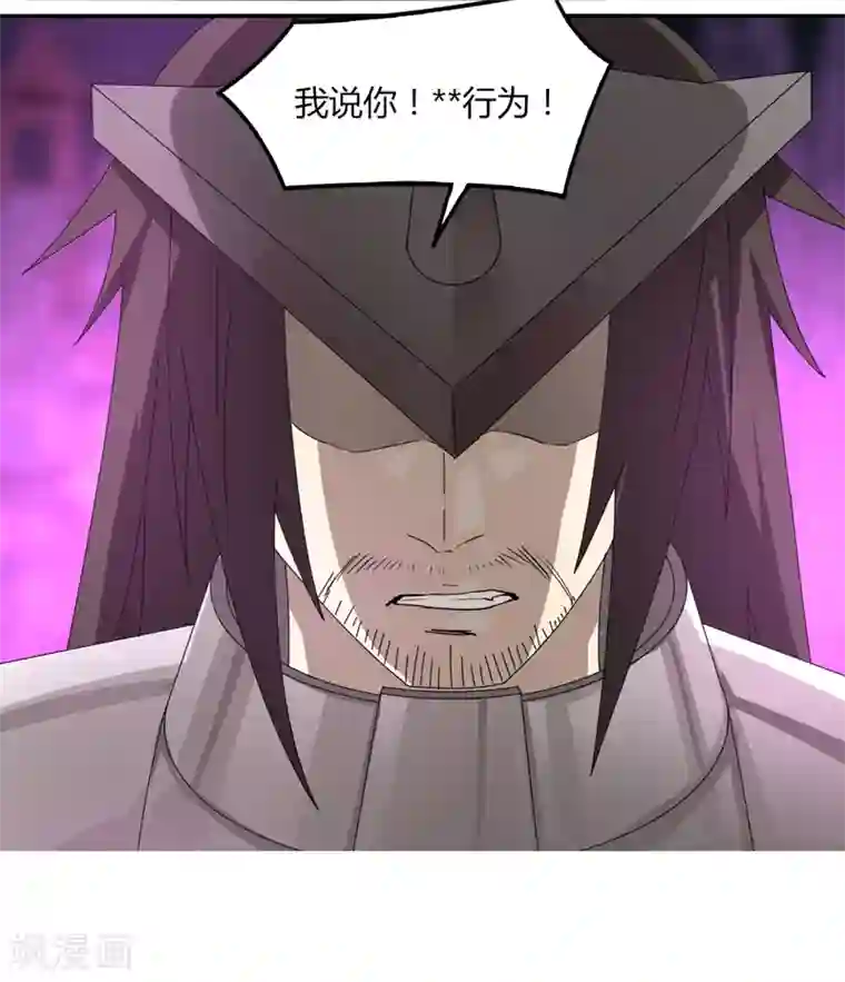 剑仁第37话 螳螂捕蝉