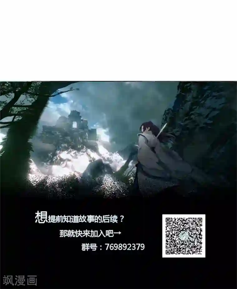 剑仁第37话 螳螂捕蝉