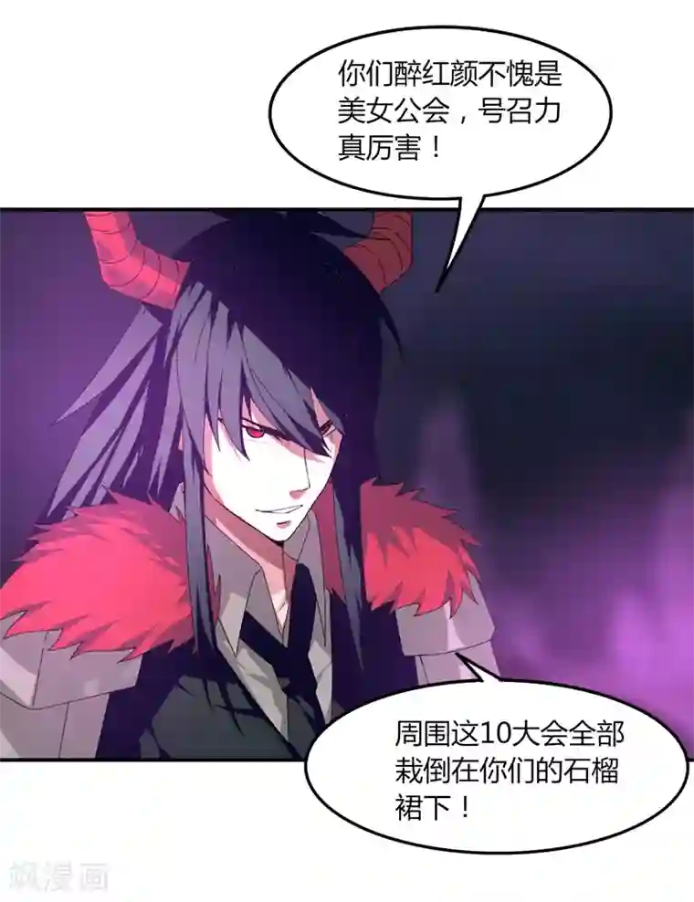 剑仁第37话 螳螂捕蝉