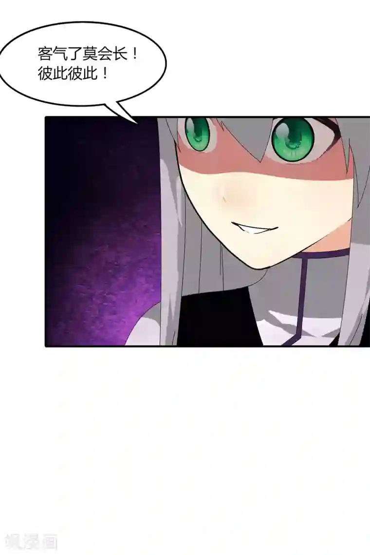 剑仁第37话 螳螂捕蝉