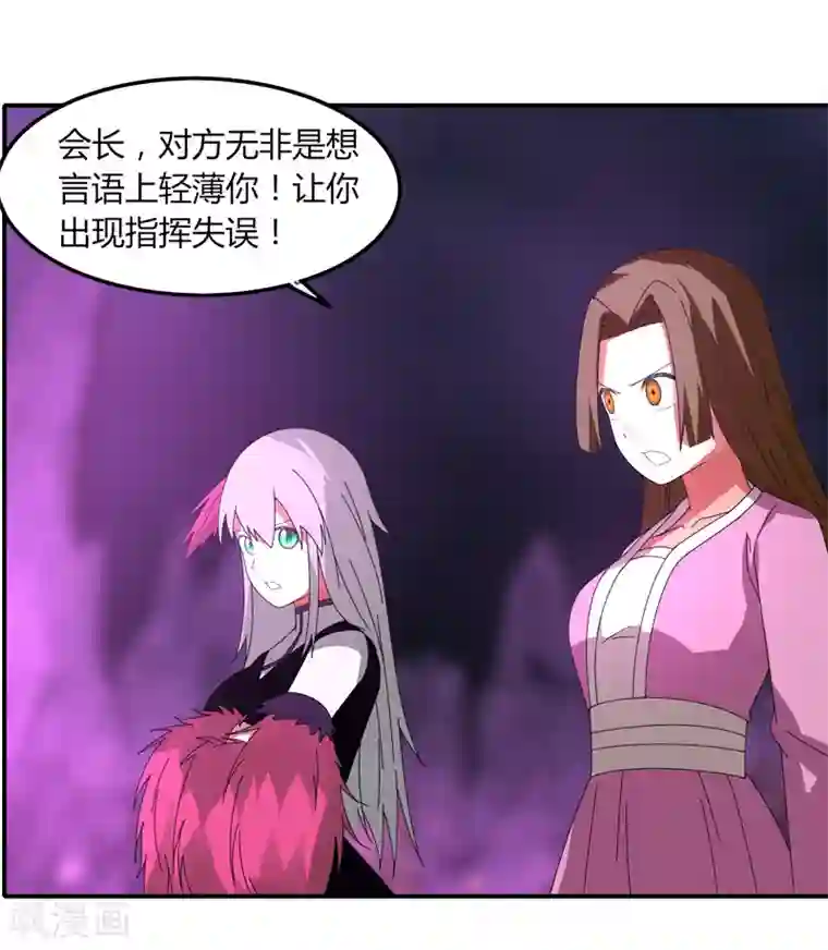 剑仁第37话 螳螂捕蝉