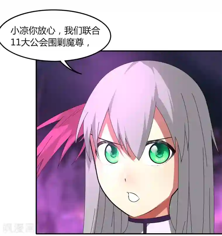 剑仁第37话 螳螂捕蝉