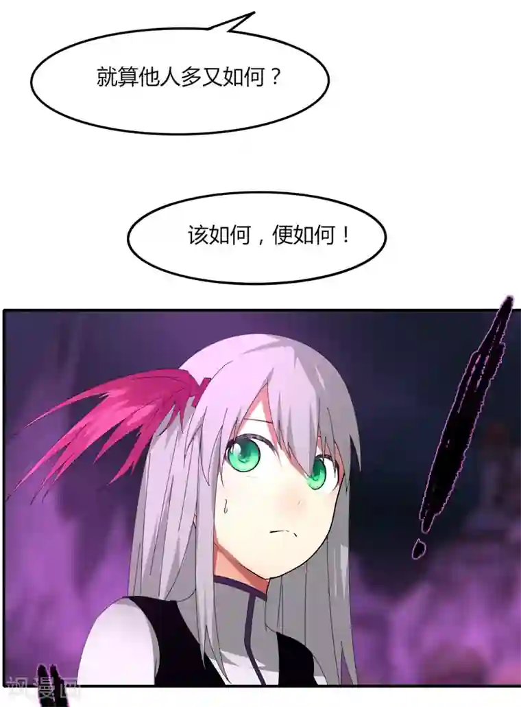 剑仁第37话 螳螂捕蝉