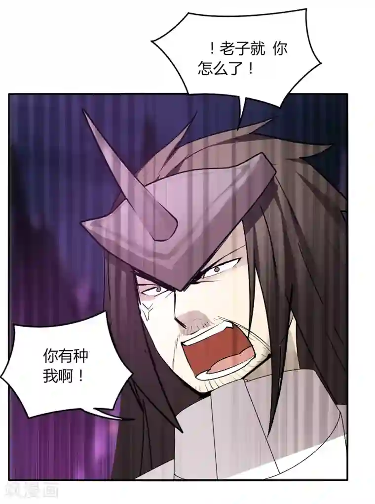 剑仁第38话 决裂