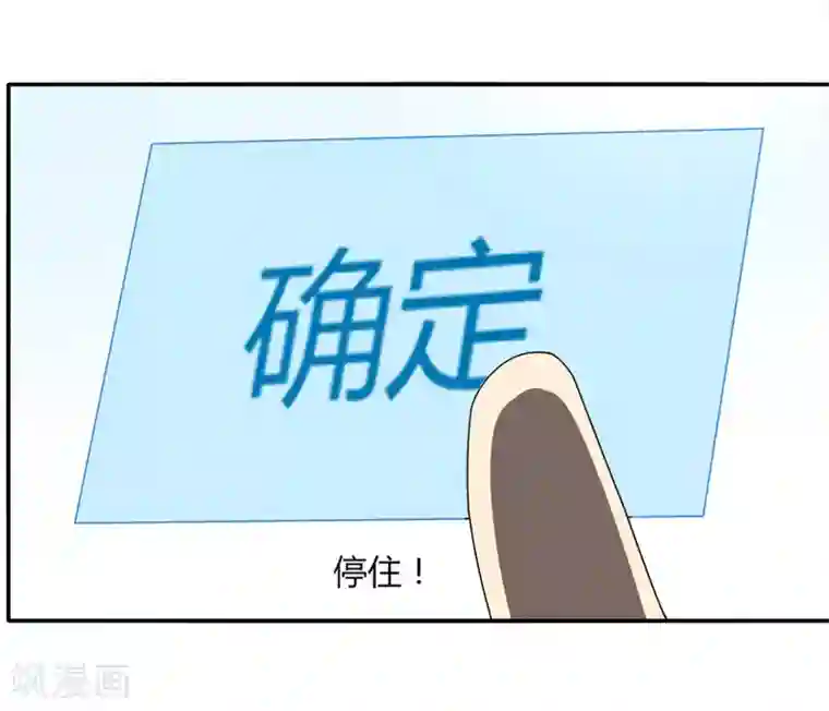 剑仁第38话 决裂