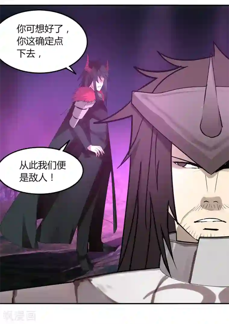 剑仁第38话 决裂