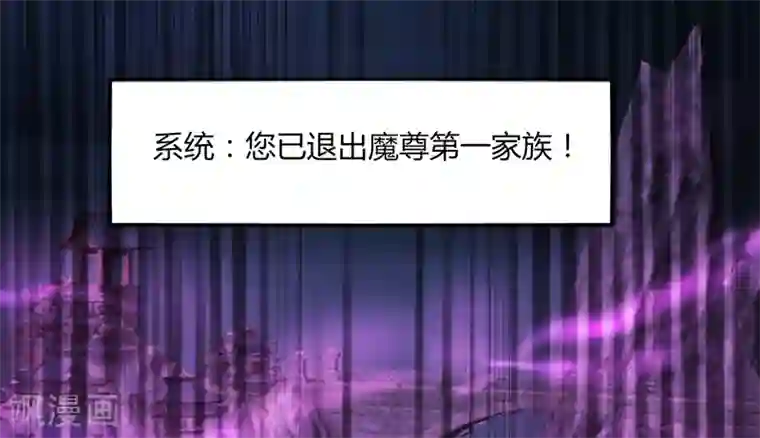 剑仁第38话 决裂