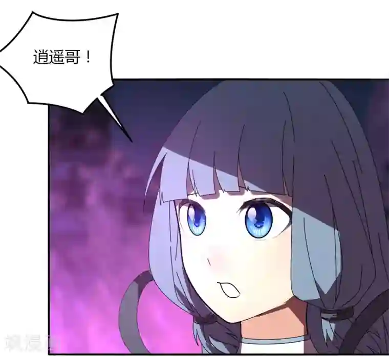 剑仁第38话 决裂