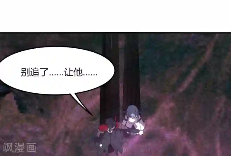 剑仁第38话 决裂