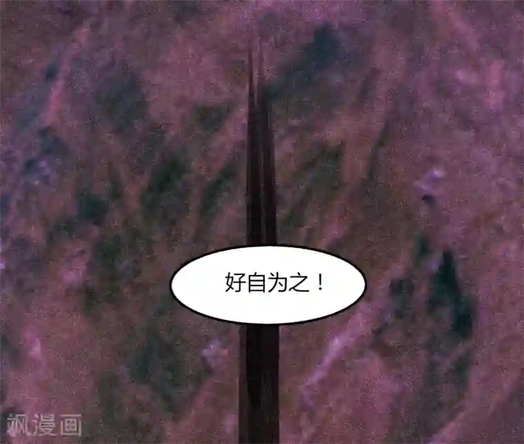 剑仁第38话 决裂