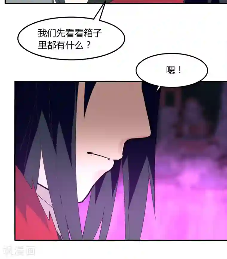剑仁第38话 决裂