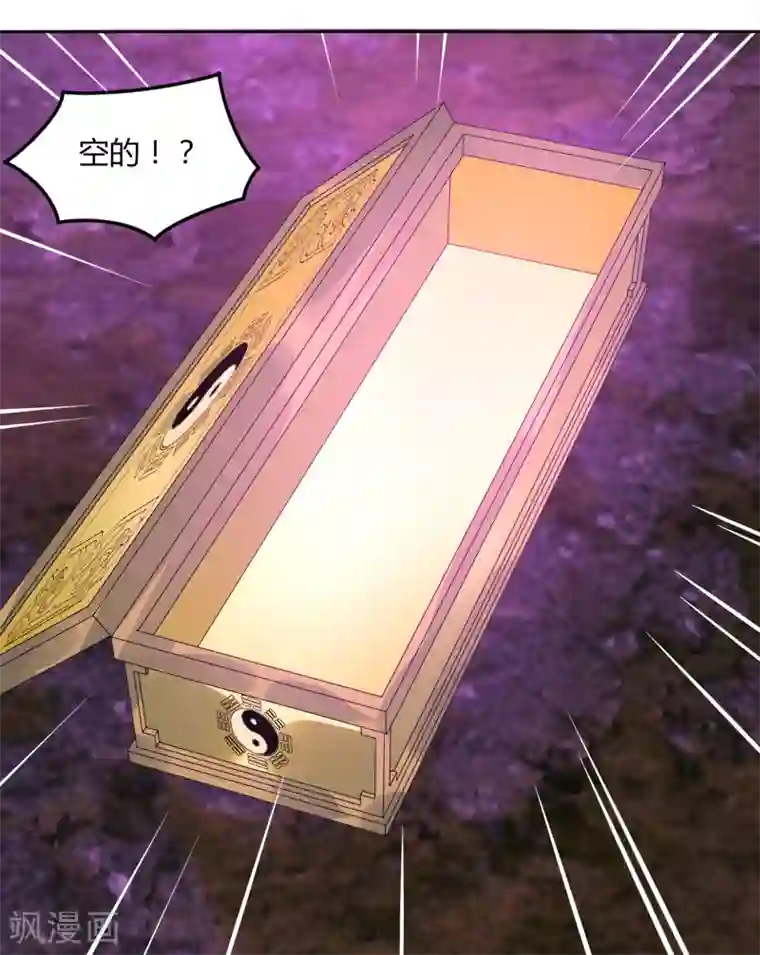 剑仁第38话 决裂