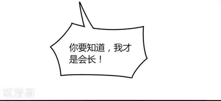 剑仁第38话 决裂