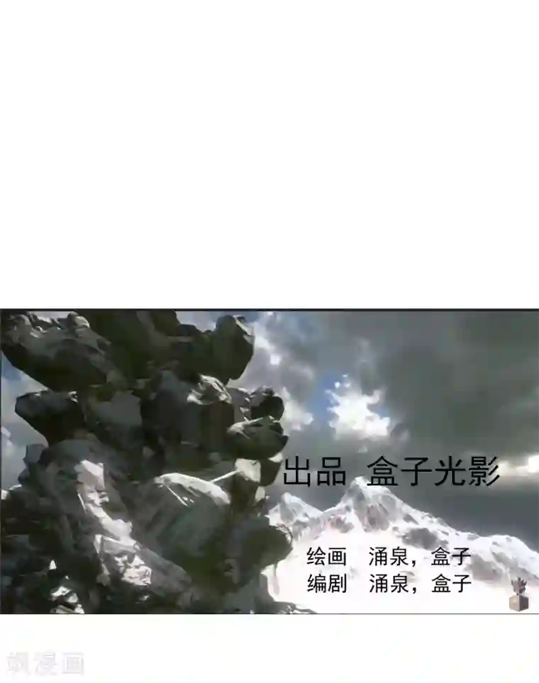 剑仁第39话 得手？