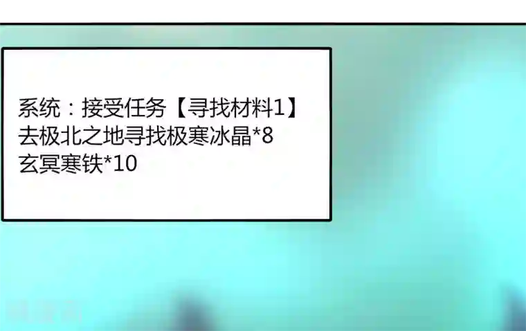 剑仁第39话 得手？