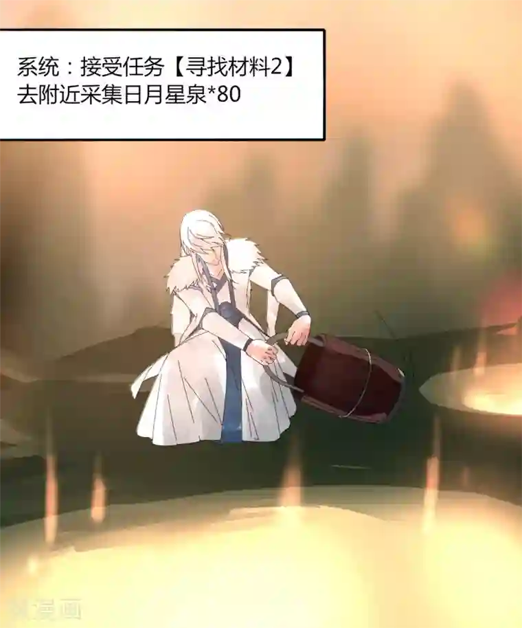 剑仁第39话 得手？
