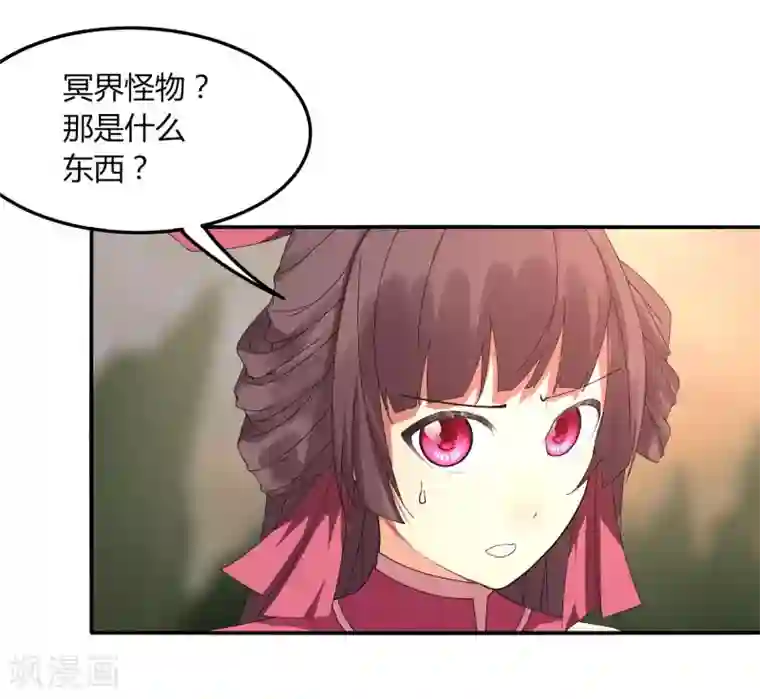 剑仁第39话 得手？