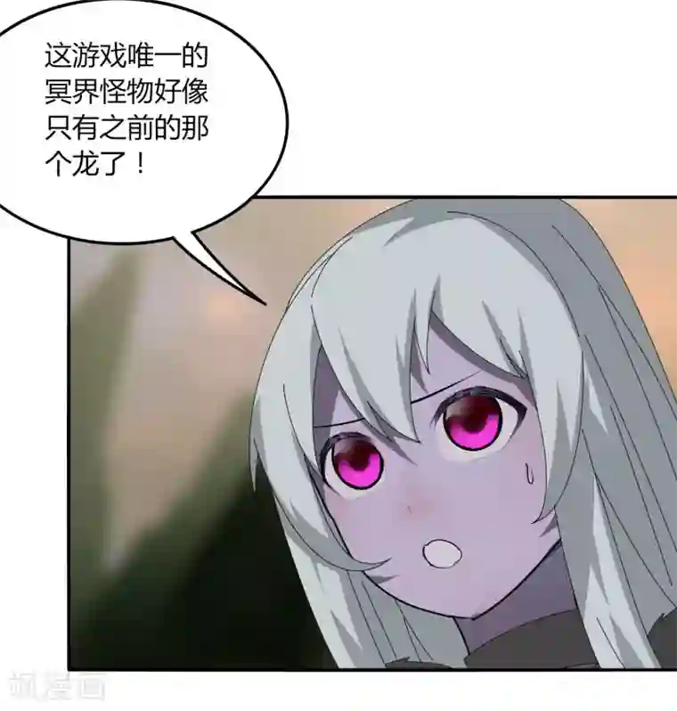 剑仁第39话 得手？