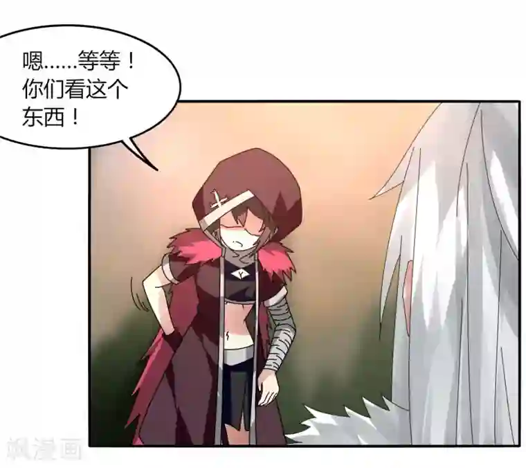 剑仁第39话 得手？