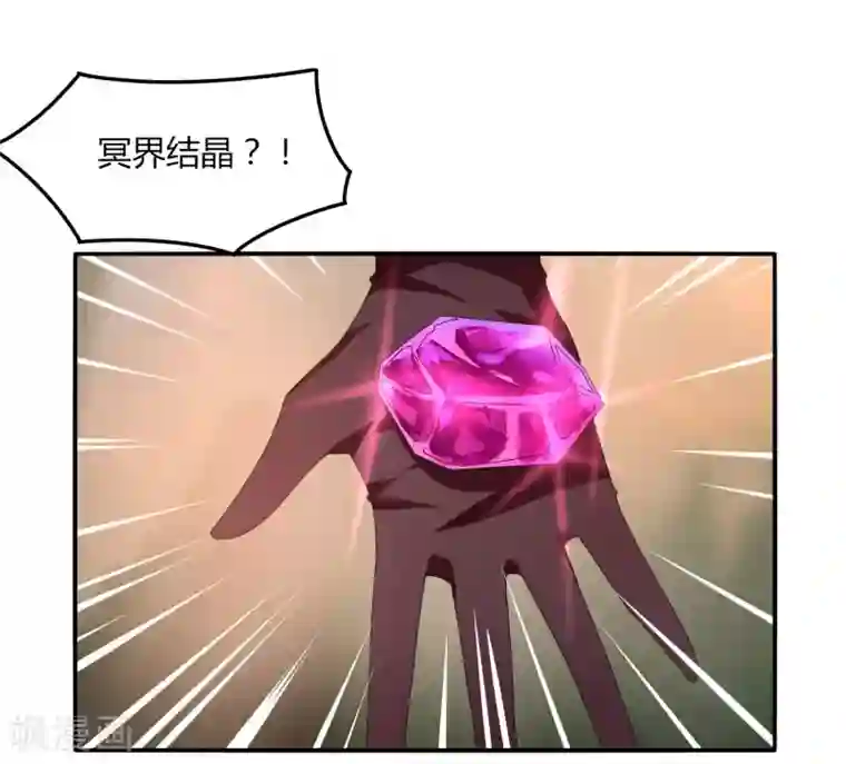 剑仁第39话 得手？