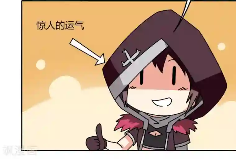 剑仁第39话 得手？