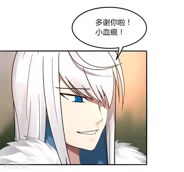 剑仁第39话 得手？