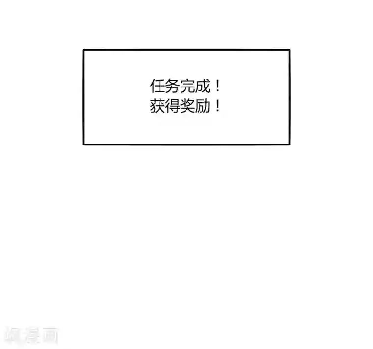 剑仁第39话 得手？