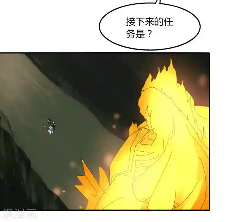 剑仁第39话 得手？