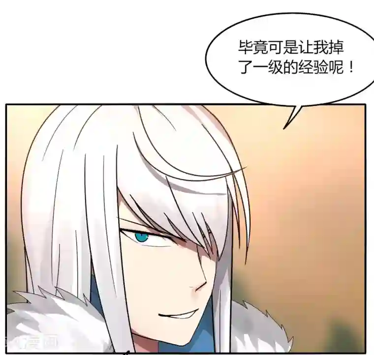 剑仁第39话 得手？