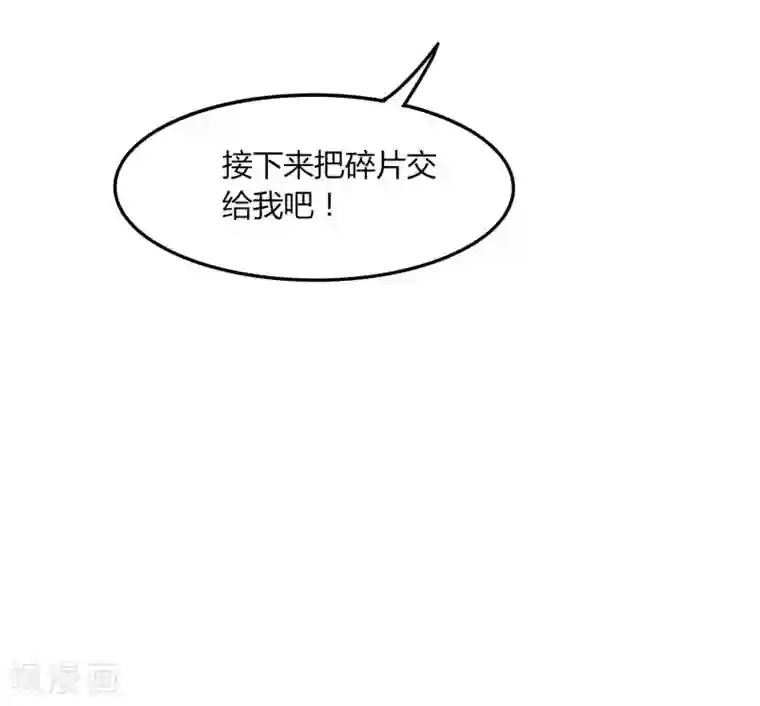 剑仁第39话 得手？