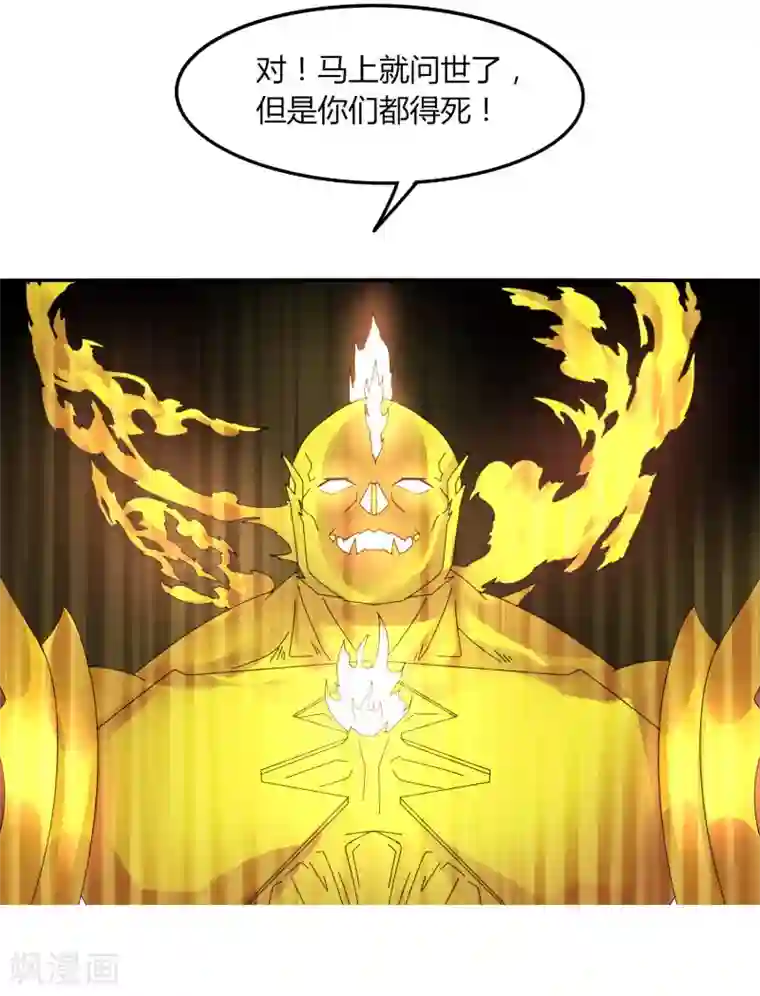 剑仁第39话 得手？