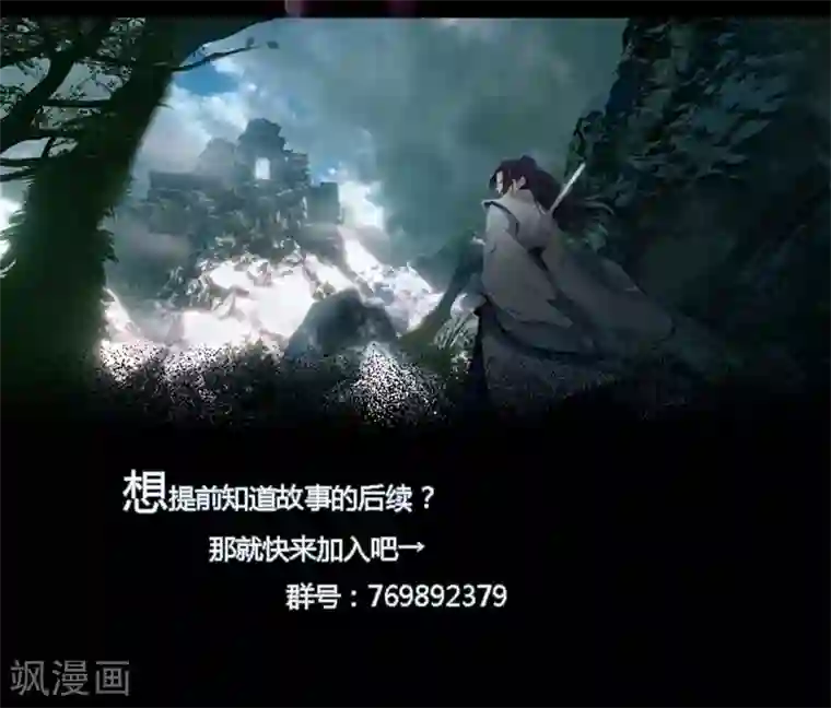 剑仁第39话 得手？