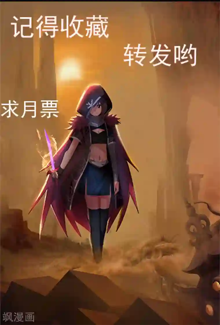 剑仁第39话 得手？