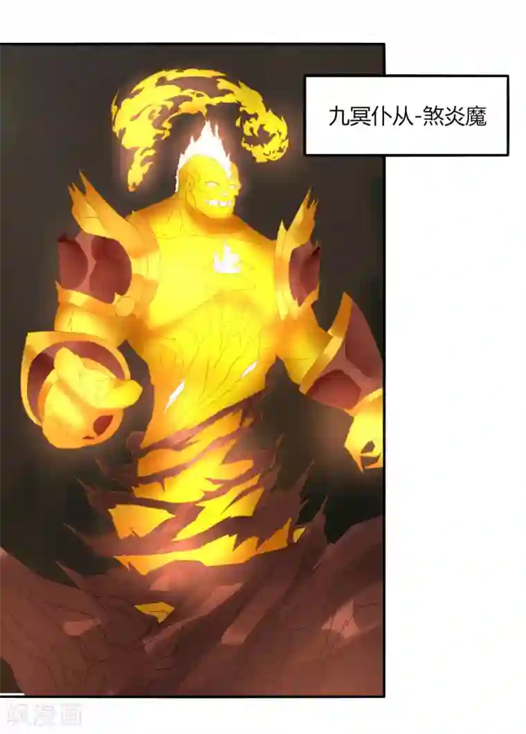 剑仁第39话 得手？