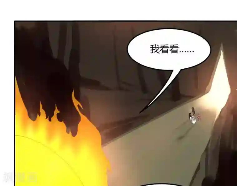 剑仁第39话 得手？