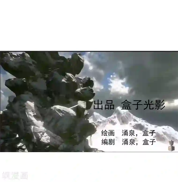 剑仁第40话 仙器九五升仙剑