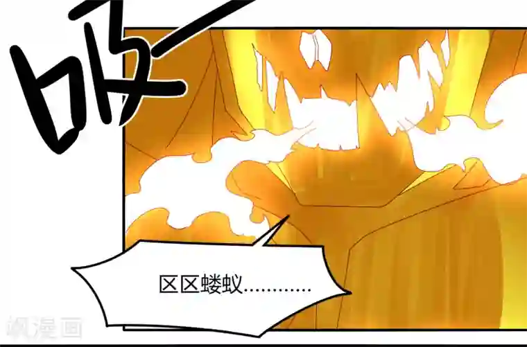 剑仁第40话 仙器九五升仙剑