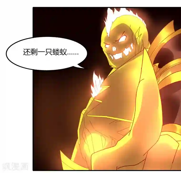 剑仁第40话 仙器九五升仙剑