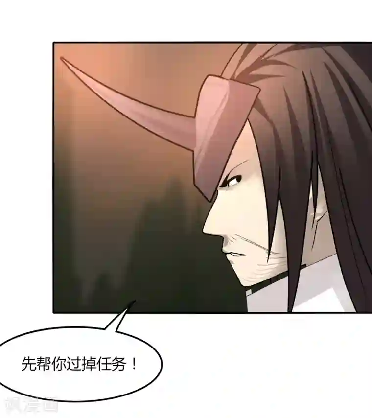 剑仁第40话 仙器九五升仙剑