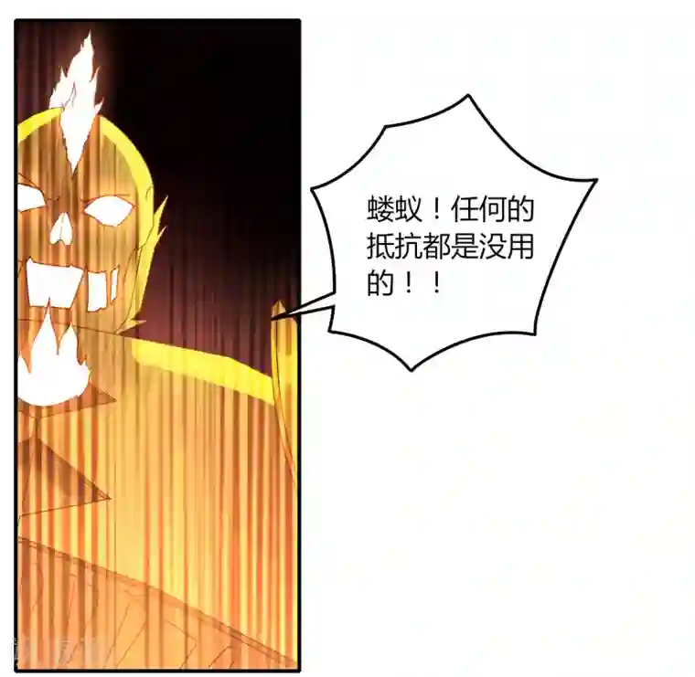 剑仁第40话 仙器九五升仙剑