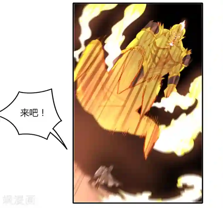 剑仁第40话 仙器九五升仙剑