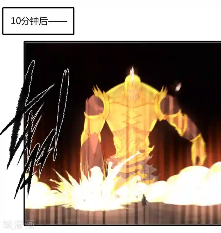 剑仁第40话 仙器九五升仙剑