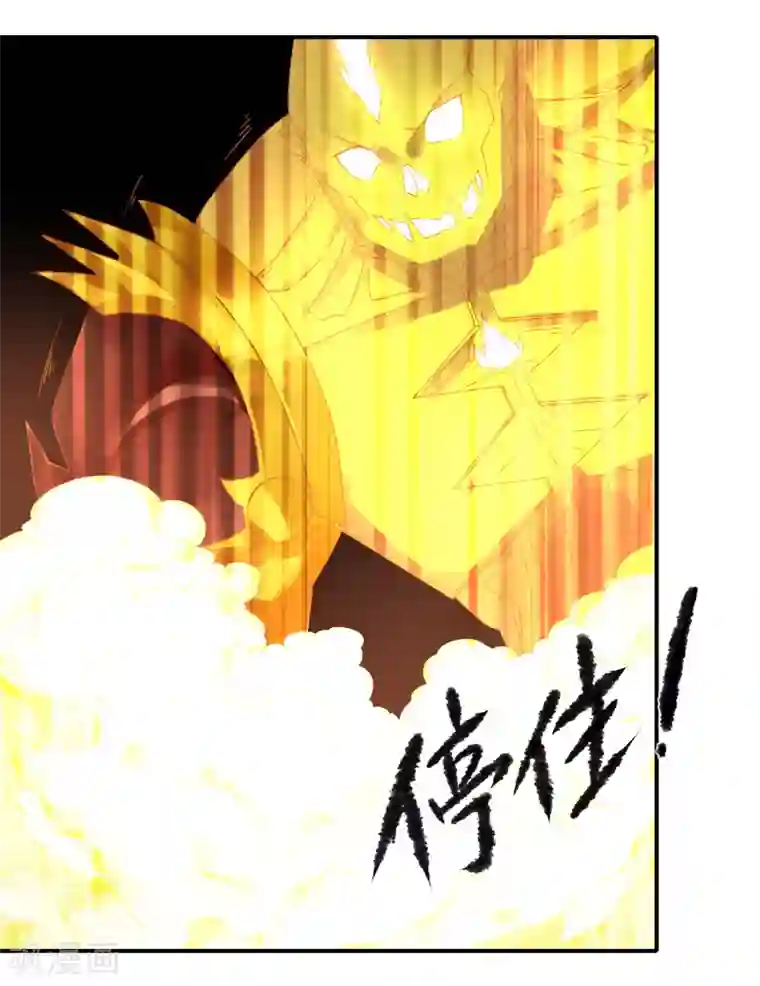 剑仁第40话 仙器九五升仙剑