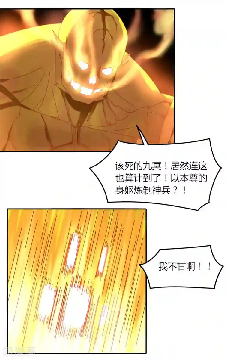 剑仁第40话 仙器九五升仙剑