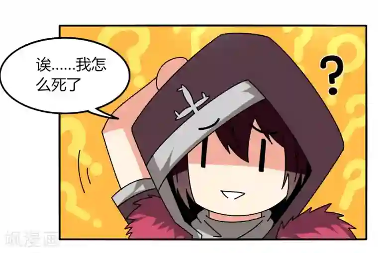 剑仁第40话 仙器九五升仙剑