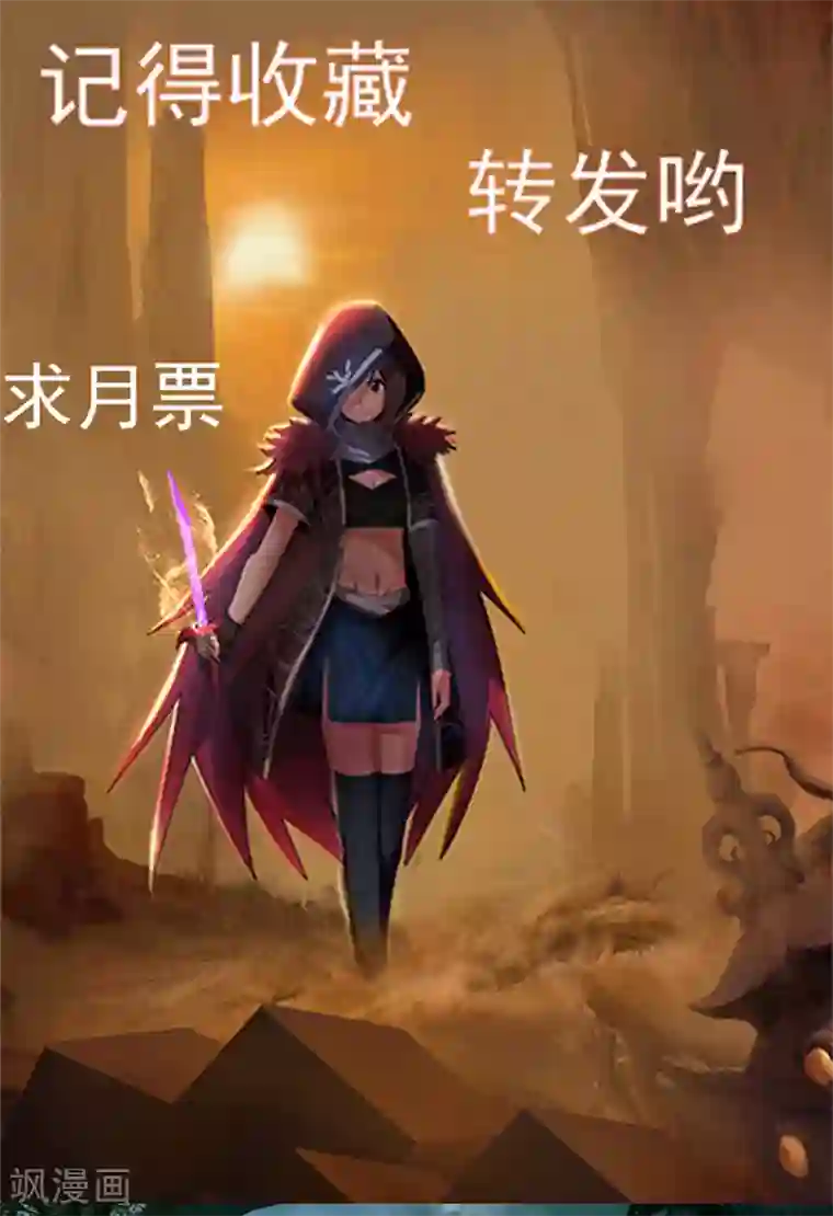 剑仁第40话 仙器九五升仙剑