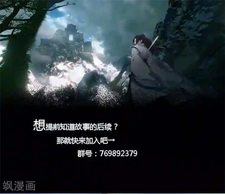 剑仁第40话 仙器九五升仙剑